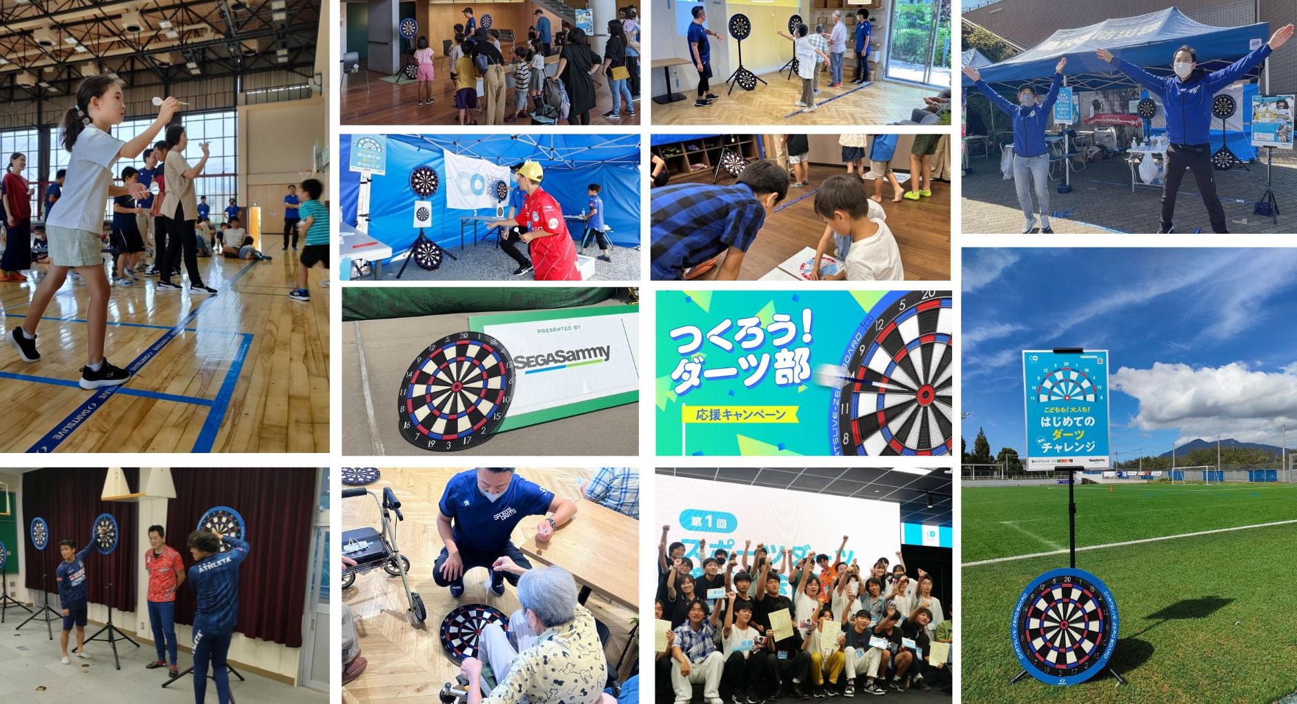 2023年度上半期のスポーツダーツプロジェクトを振り返ってみよう!